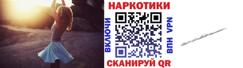Магазин наркотиков Щёлково Галлюциногенные грибы  Метамфетамин  Меф  ГАШ  АМФ  МАРИХУАНА 