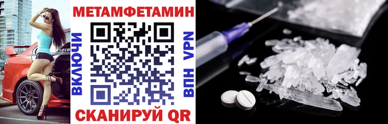 наркошоп  Щёлково  Amphetamine Розовый 
