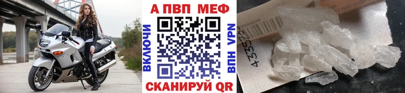 Alpha-PVP VHQ Щёлково