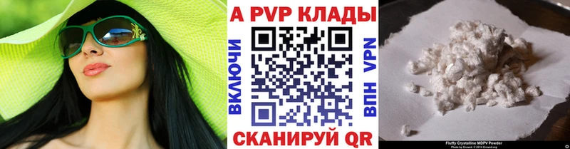 APVP СК КРИС  shop телеграм  Щёлково 