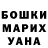 Амфетамин Розовый Andr Ursuskan