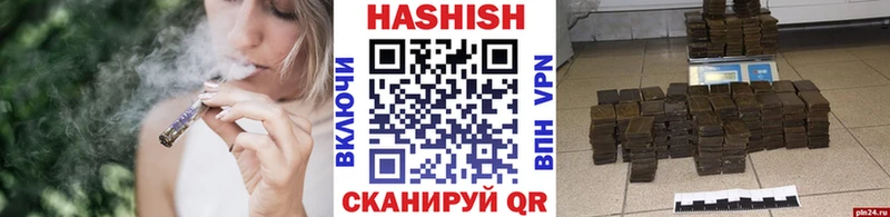 Гашиш гашик  Щёлково 