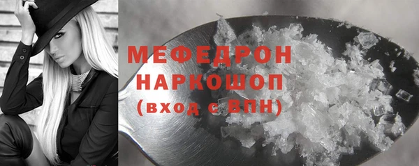меф VHQ Инсар