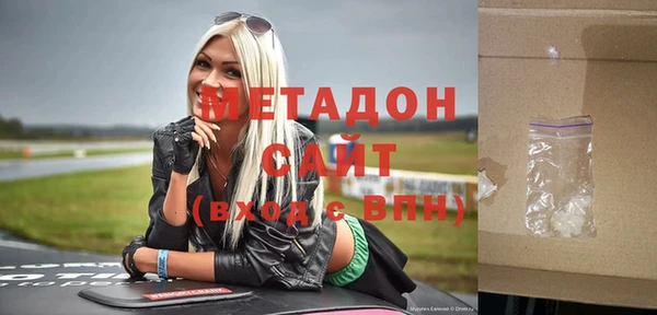 spice Каменногорск