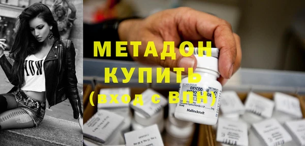 spice Каменногорск