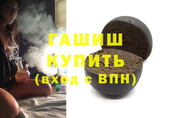spice Каменногорск