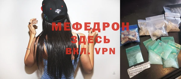 меф VHQ Инсар