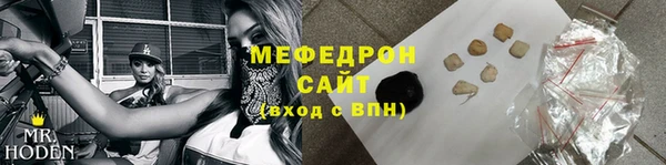 кокаин Каменск-Шахтинский