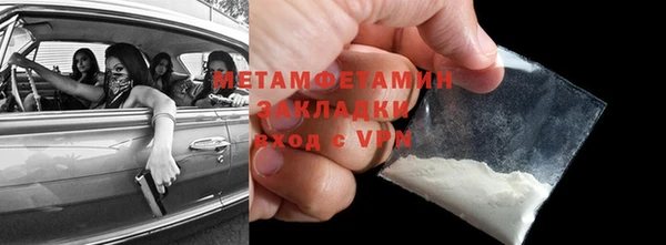 кокаин Каменск-Шахтинский