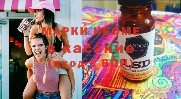 MDMA Иннополис