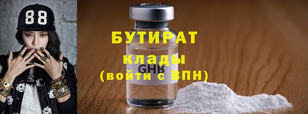 кокаин Каменск-Шахтинский