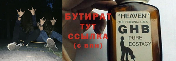 spice Каменногорск