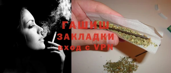spice Каменногорск
