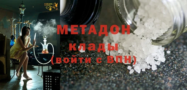 кокаин Каменск-Шахтинский