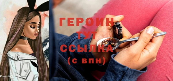 spice Каменногорск