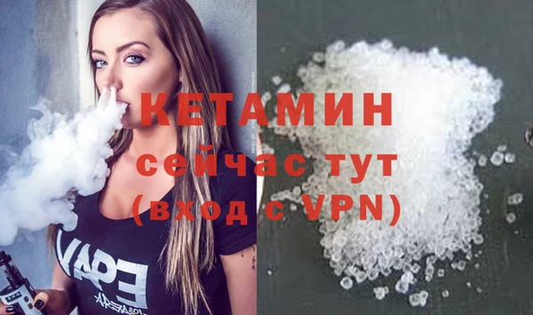 меф VHQ Инсар