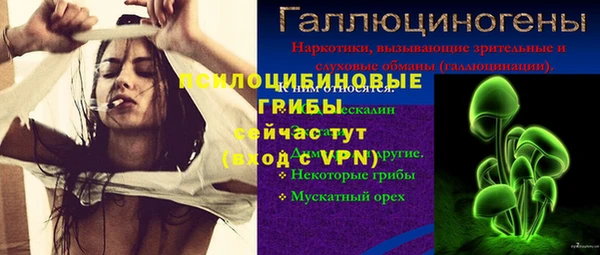 меф VHQ Инсар