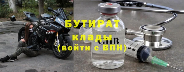 MDMA Иннополис