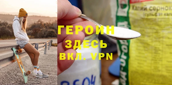 меф VHQ Инсар