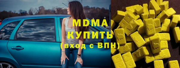 меф VHQ Инсар