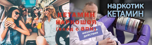 меф VHQ Инсар