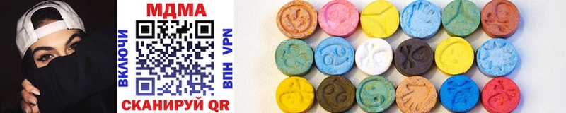 MDMA Molly  Щёлково 