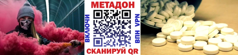 купить наркоту  Щёлково  МЕТАДОН мёд 