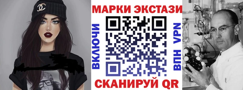 цена   Щёлково  Наркотические марки 1500мкг 