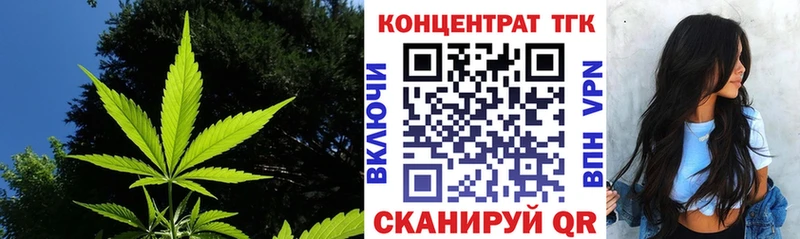 Дистиллят ТГК жижа Щёлково