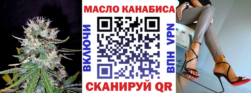Дистиллят ТГК Wax  mega ссылки  Щёлково 